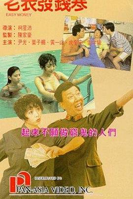 国产精品久久久久久久午夜片